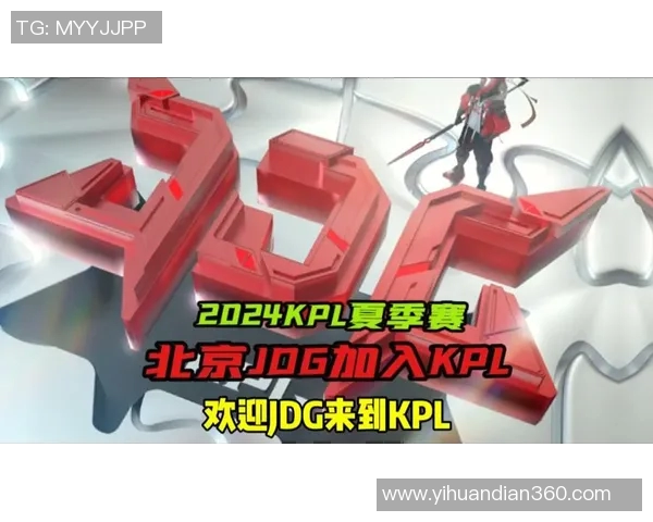 JDG团队协作新模式引发热议王者荣耀赛场的变革之路